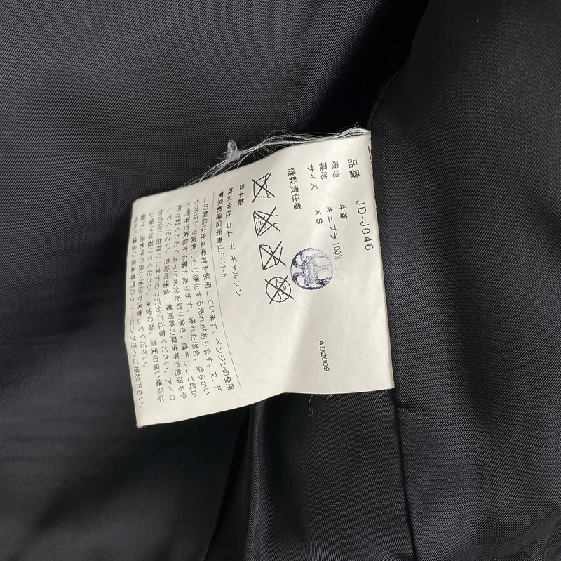 2009 Junya Watanabe Classic Biker Jacket