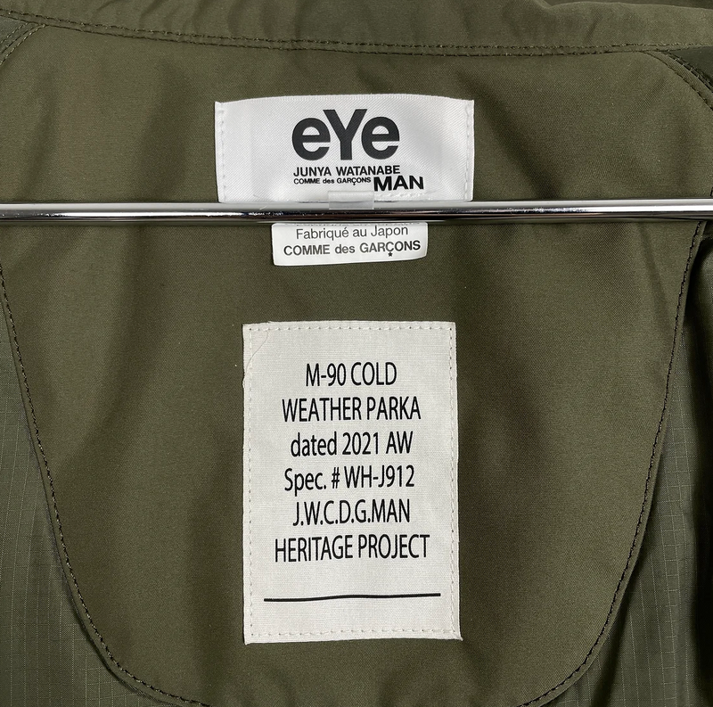 2021 Junya Watanabe Down Military Jacket