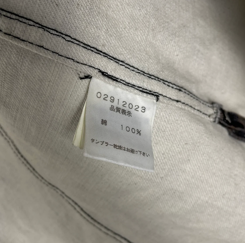 5351 Pour Les Hommes Denim Jacket