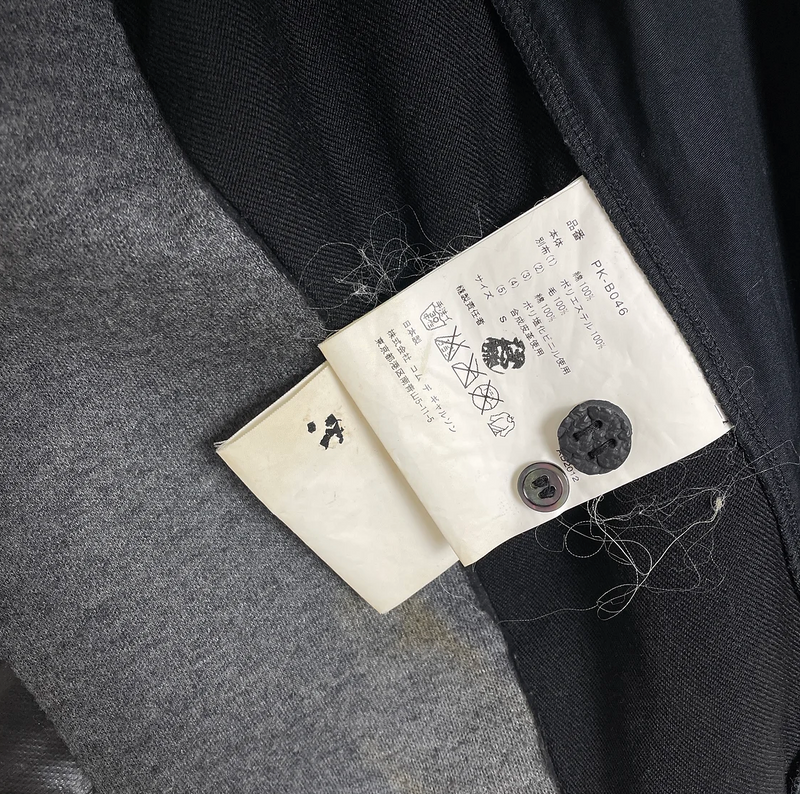Comme des Garçons Multi Panel Button Up Shirt